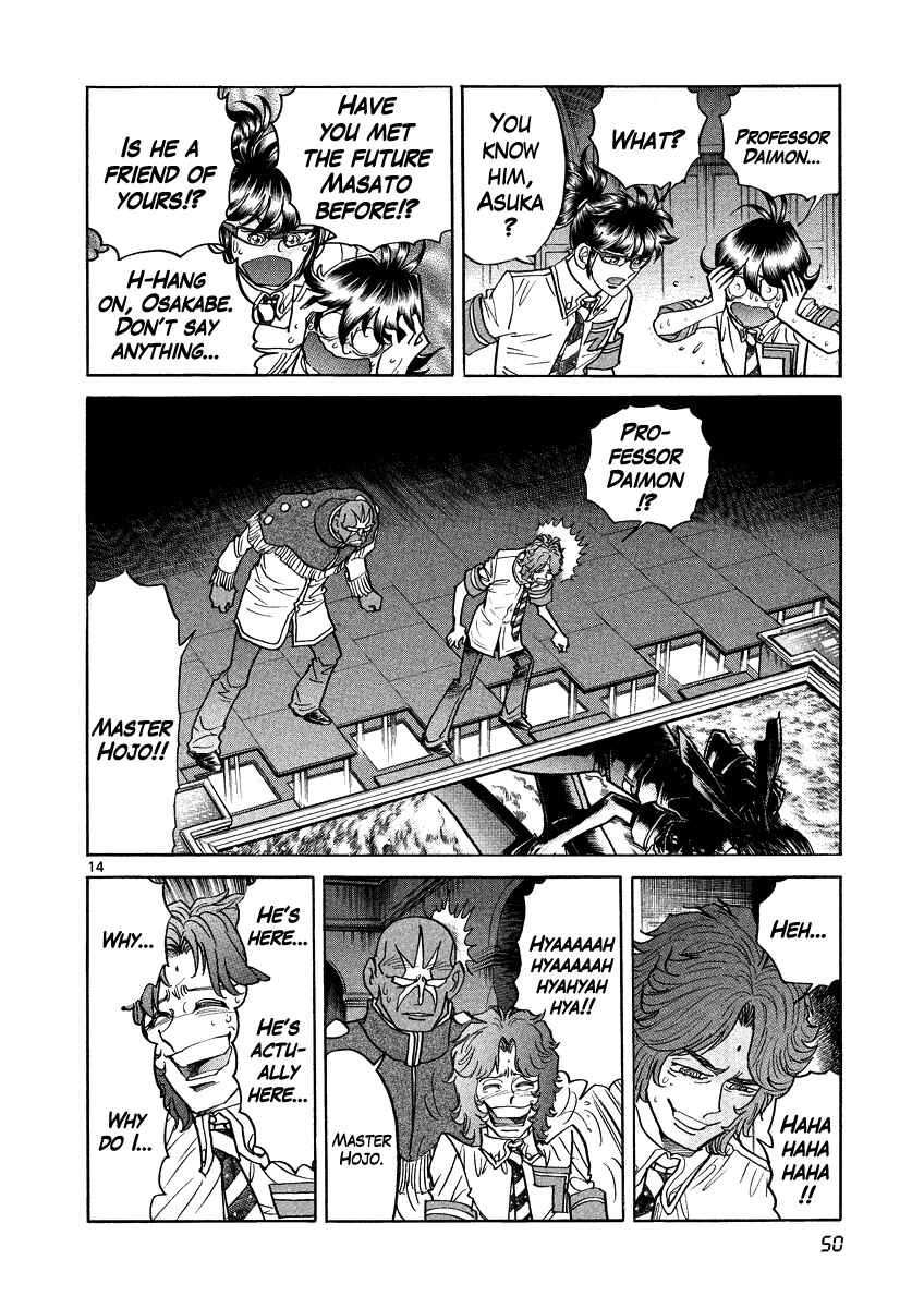 Page 14 Chapter 14 Asuka@Future.Come