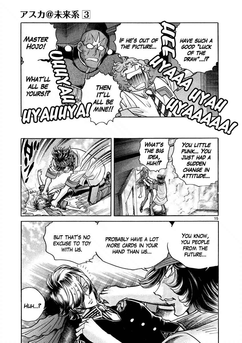 Page 15 Chapter 14 Asuka@Future.Come