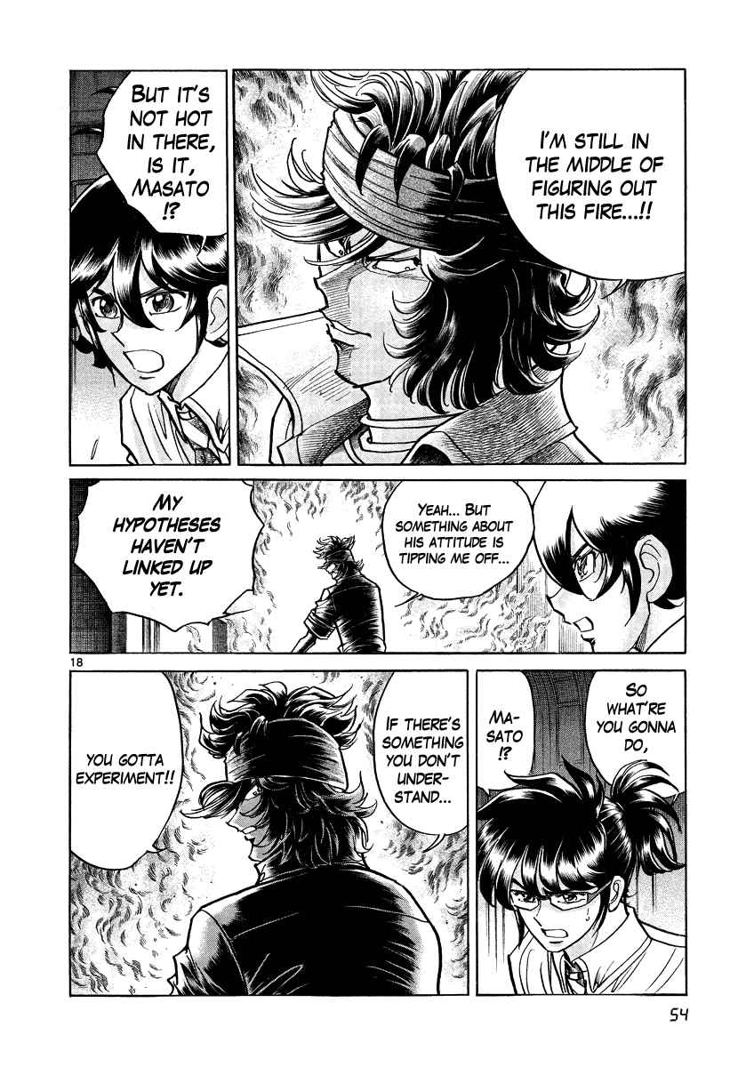 Page 18 Chapter 14 Asuka@Future.Come