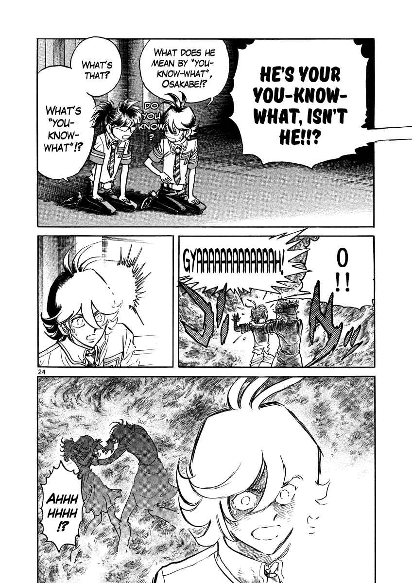 Page 24 Chapter 14 Asuka@Future.Come