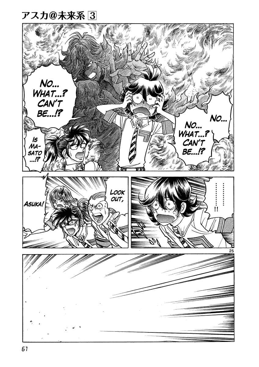 Page 25 Chapter 14 Asuka@Future.Come