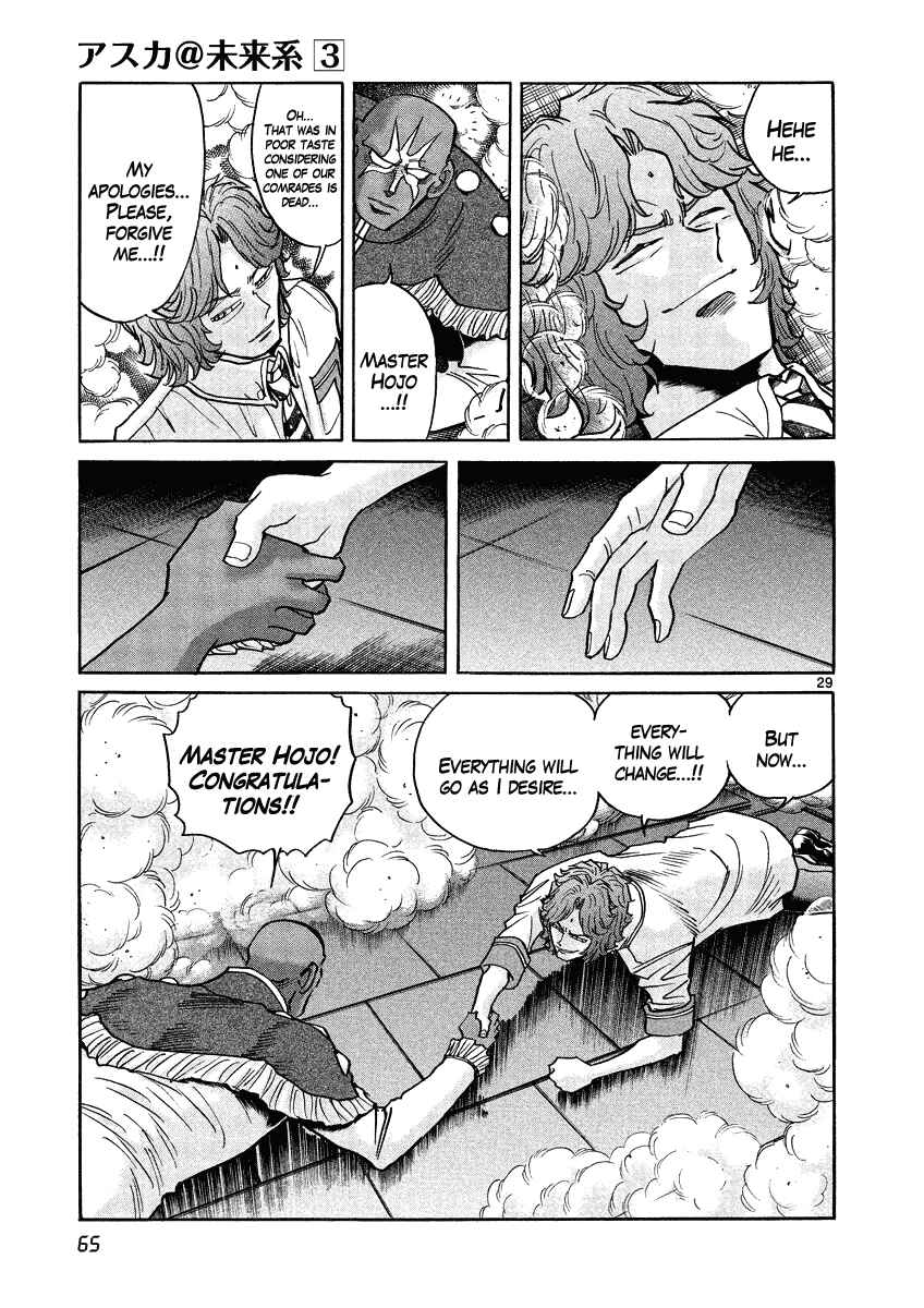 Page 28 Chapter 14 Asuka@Future.Come