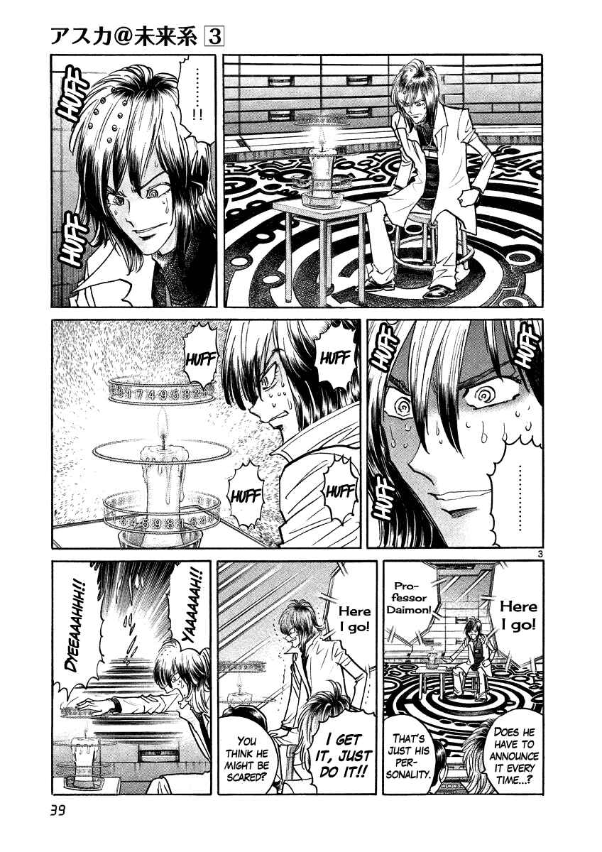 Page 3 Chapter 14 Asuka@Future.Come