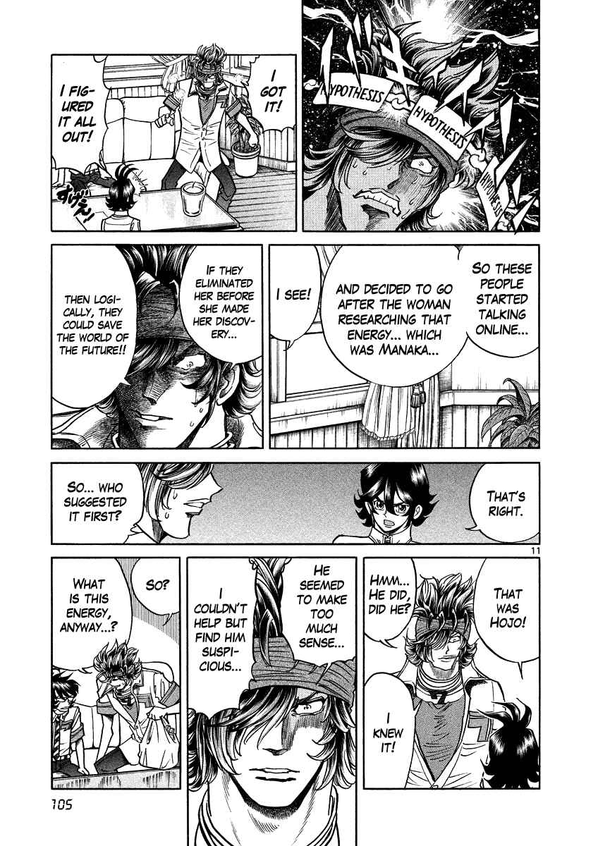 Page 11 Chapter 10 Asuka@Future.Come
