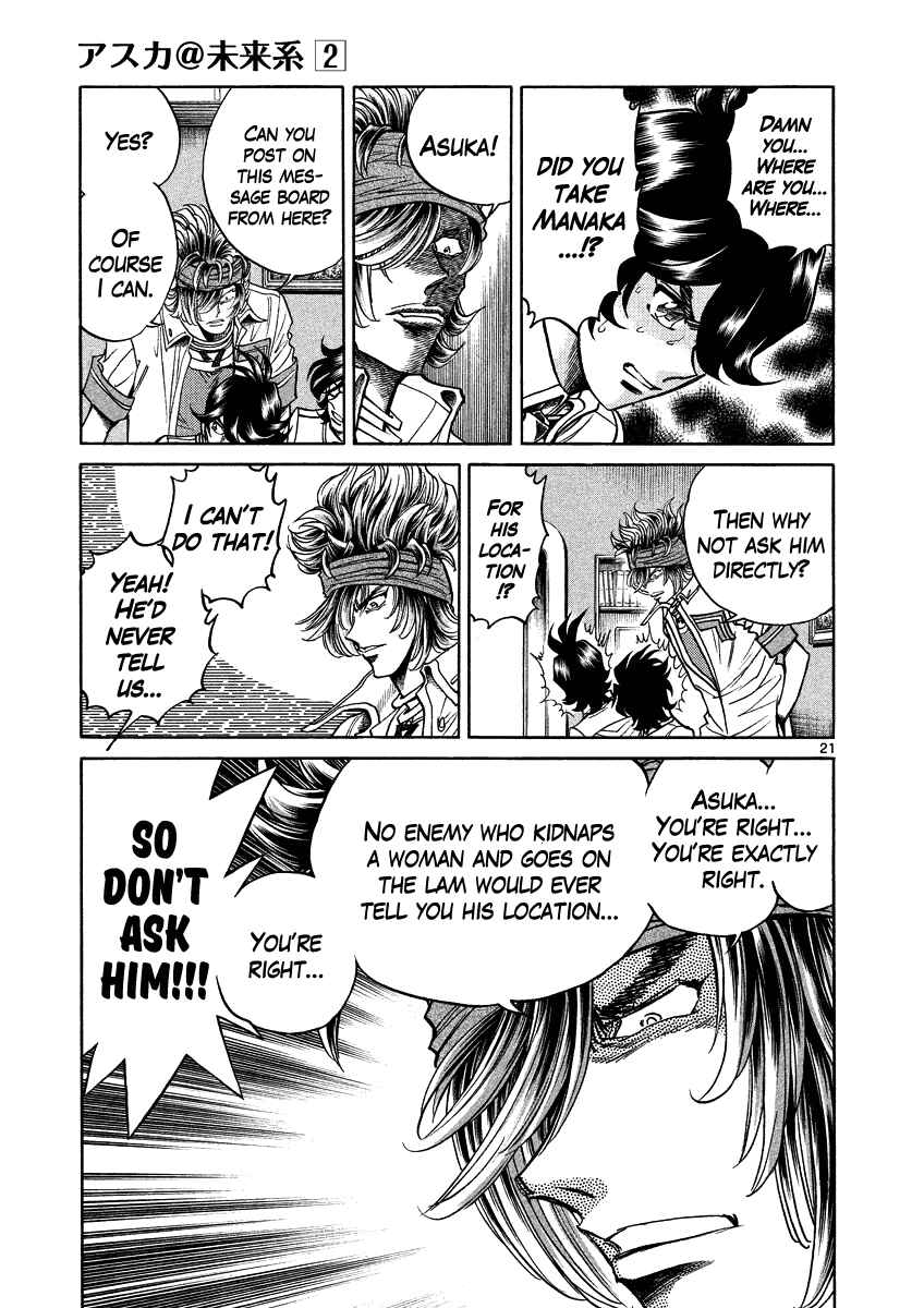 Page 21 Chapter 10 Asuka@Future.Come