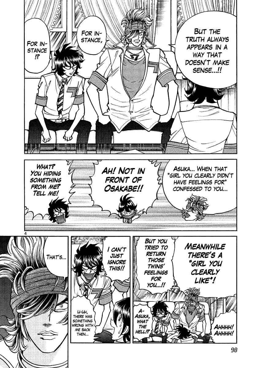 Page 4 Chapter 10 Asuka@Future.Come
