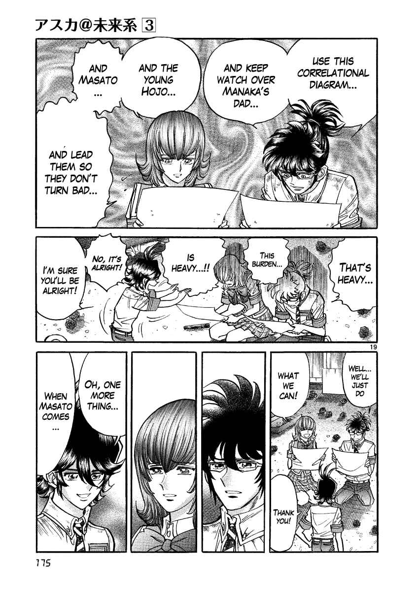 Page 16 Chapter 18 Asuka@Future.Come