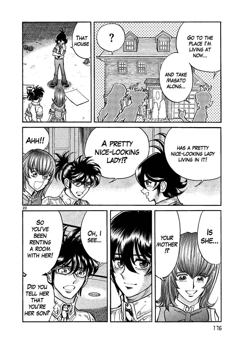Page 17 Chapter 18 Asuka@Future.Come