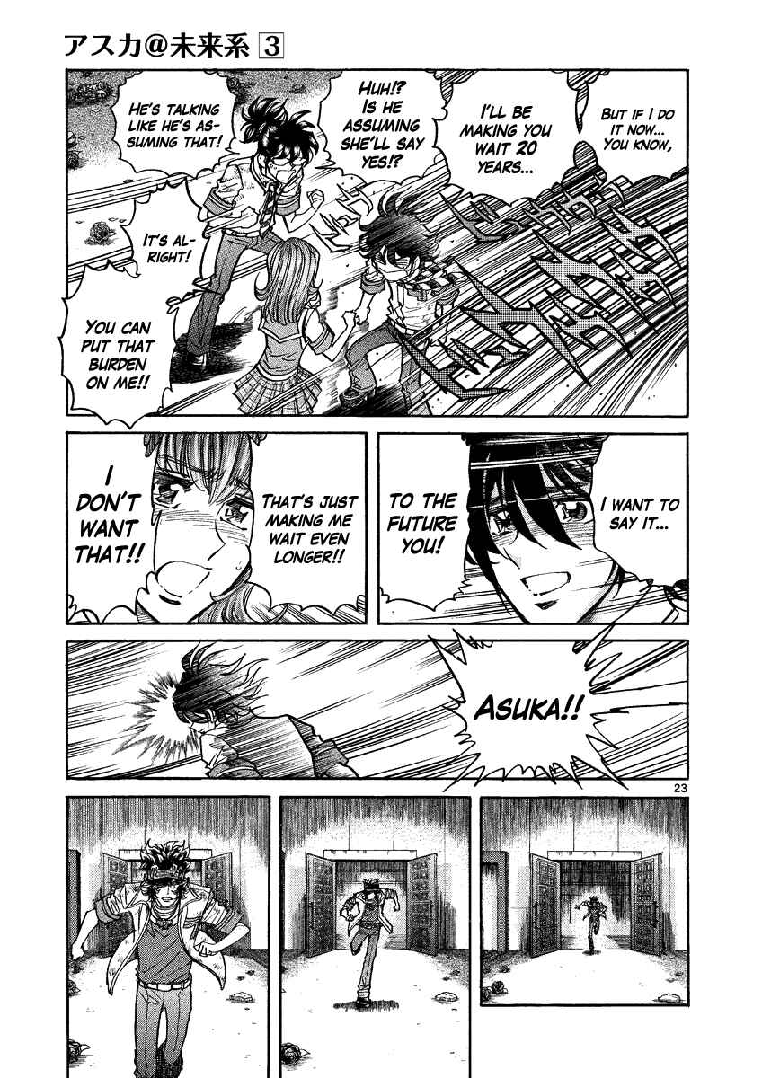 Page 20 Chapter 18 Asuka@Future.Come
