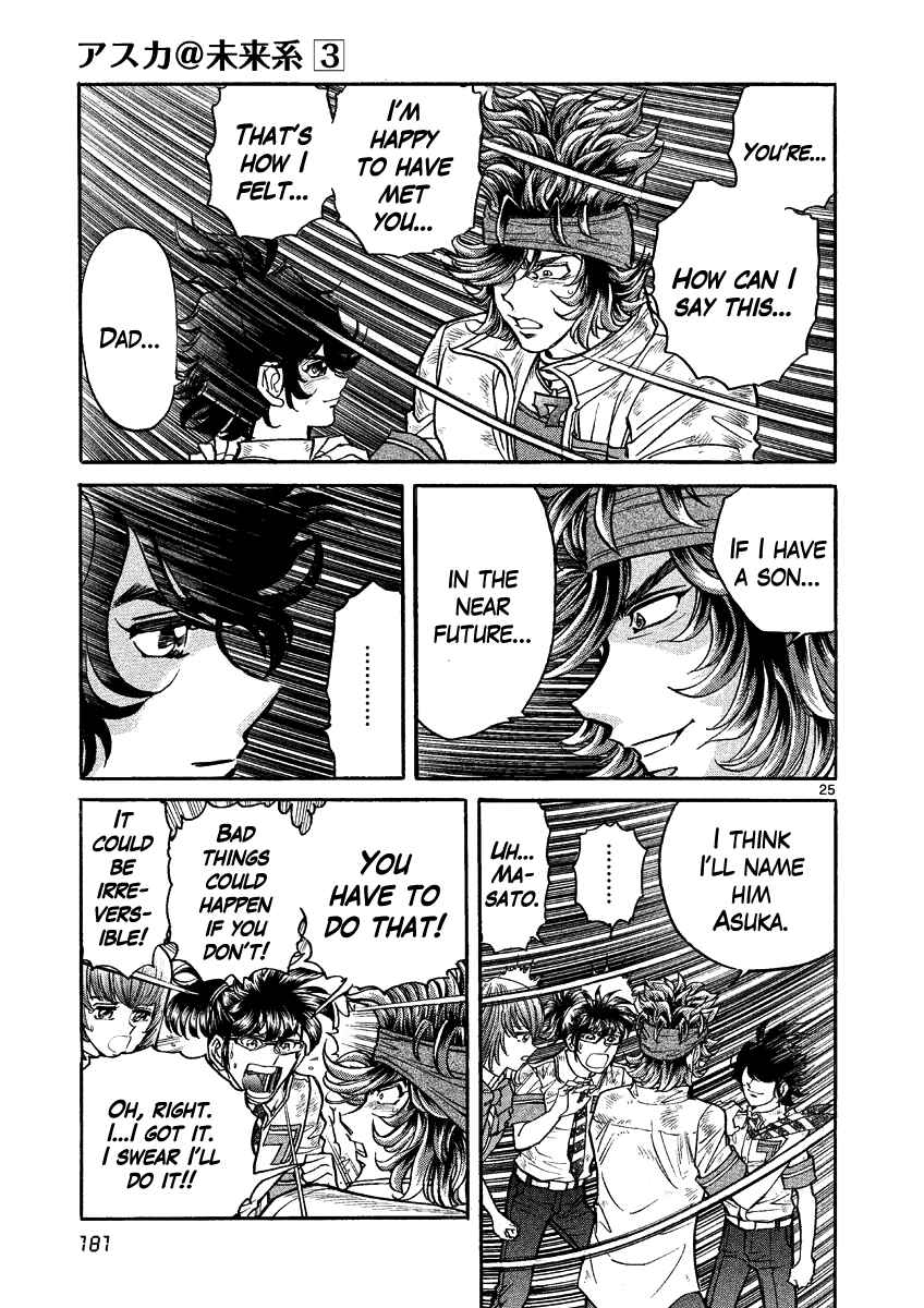 Page 22 Chapter 18 Asuka@Future.Come