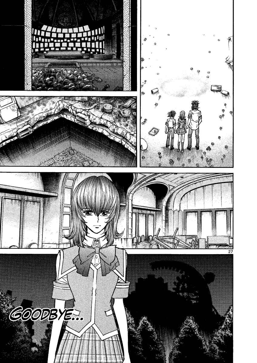 Page 24 Chapter 18 Asuka@Future.Come