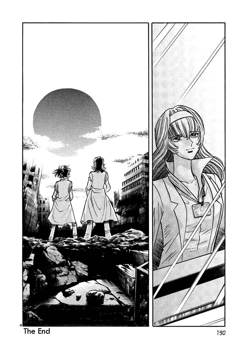 Page 30 Chapter 18 Asuka@Future.Come