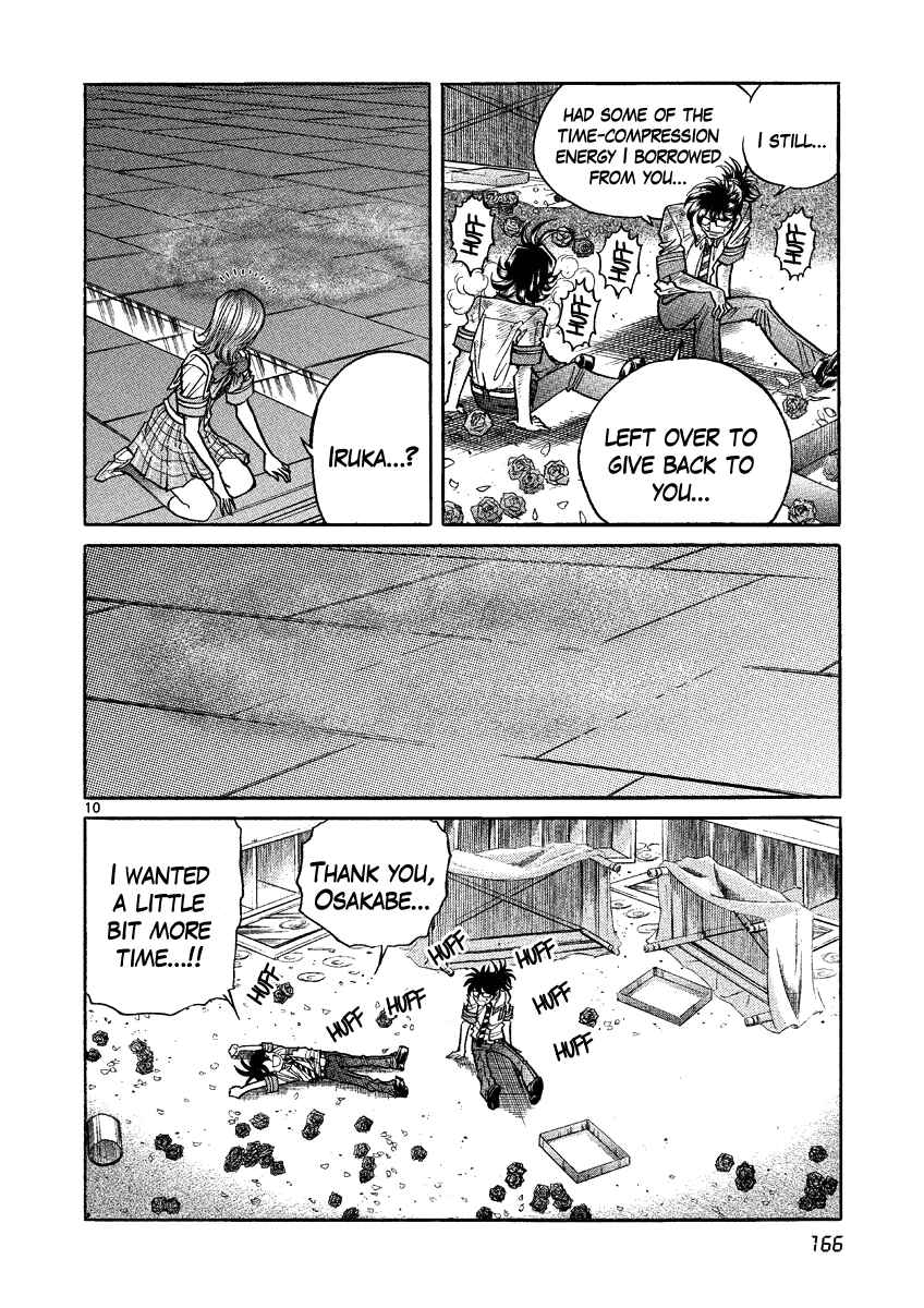 Page 8 Chapter 18 Asuka@Future.Come