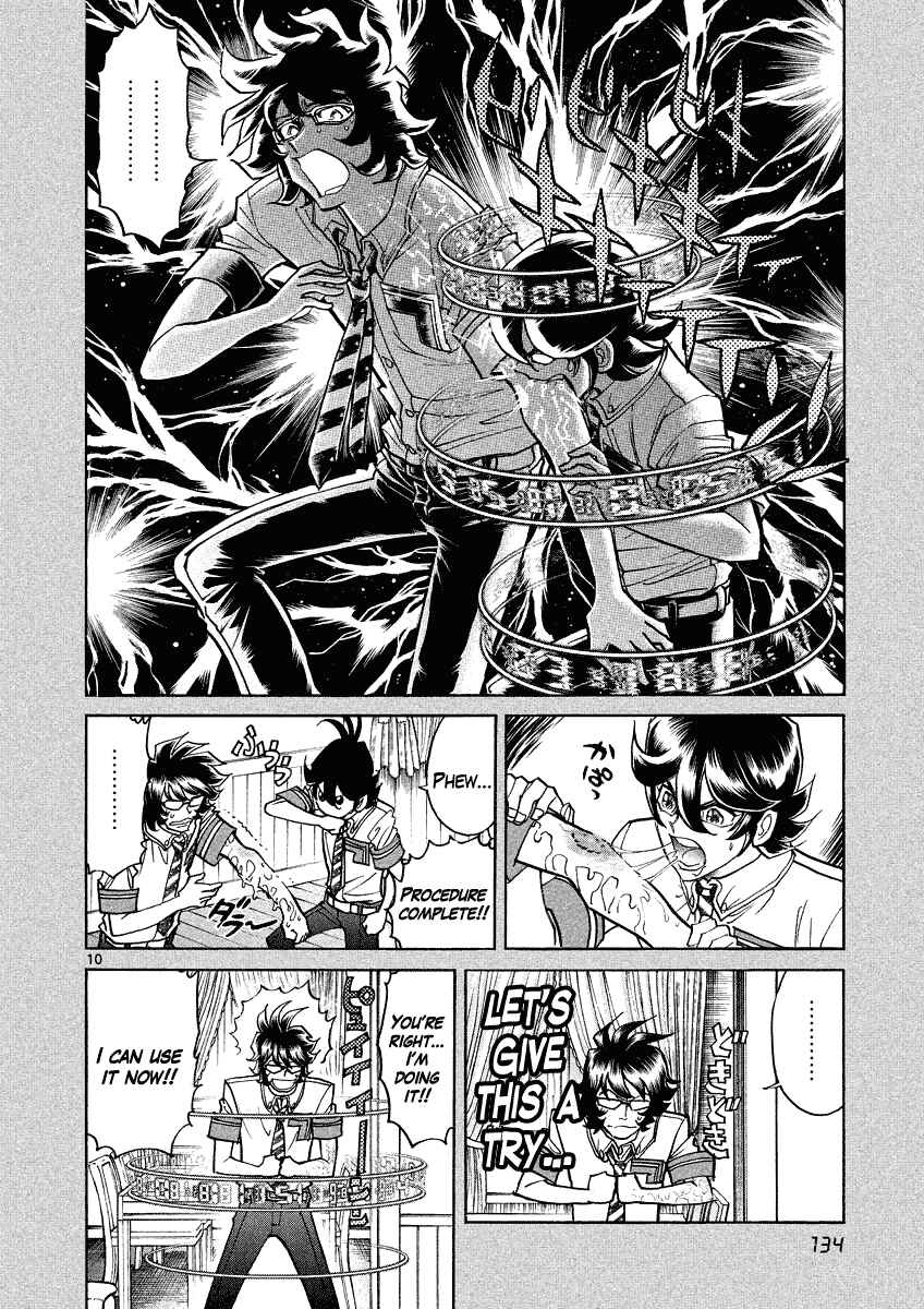 Page 10 Chapter 11 Asuka@Future.Come