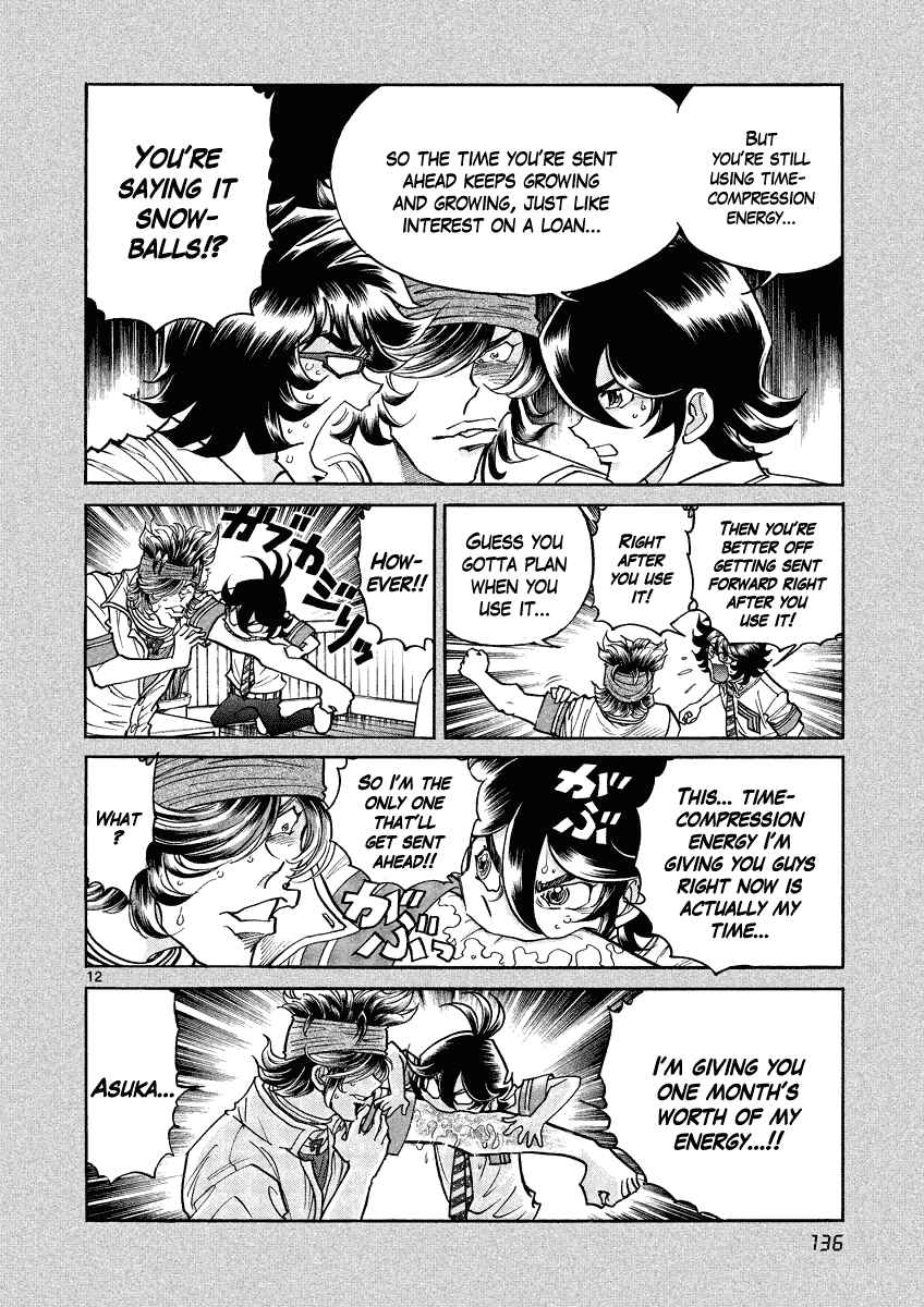 Page 12 Chapter 11 Asuka@Future.Come