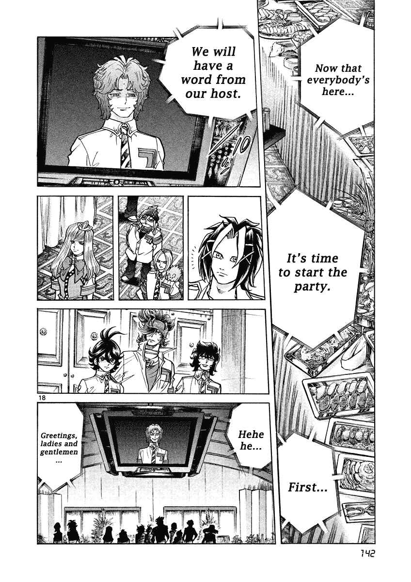 Page 17 Chapter 11 Asuka@Future.Come