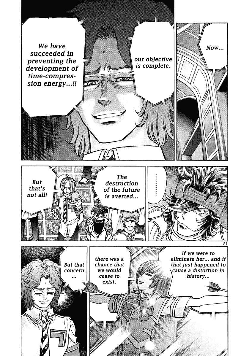 Page 20 Chapter 11 Asuka@Future.Come