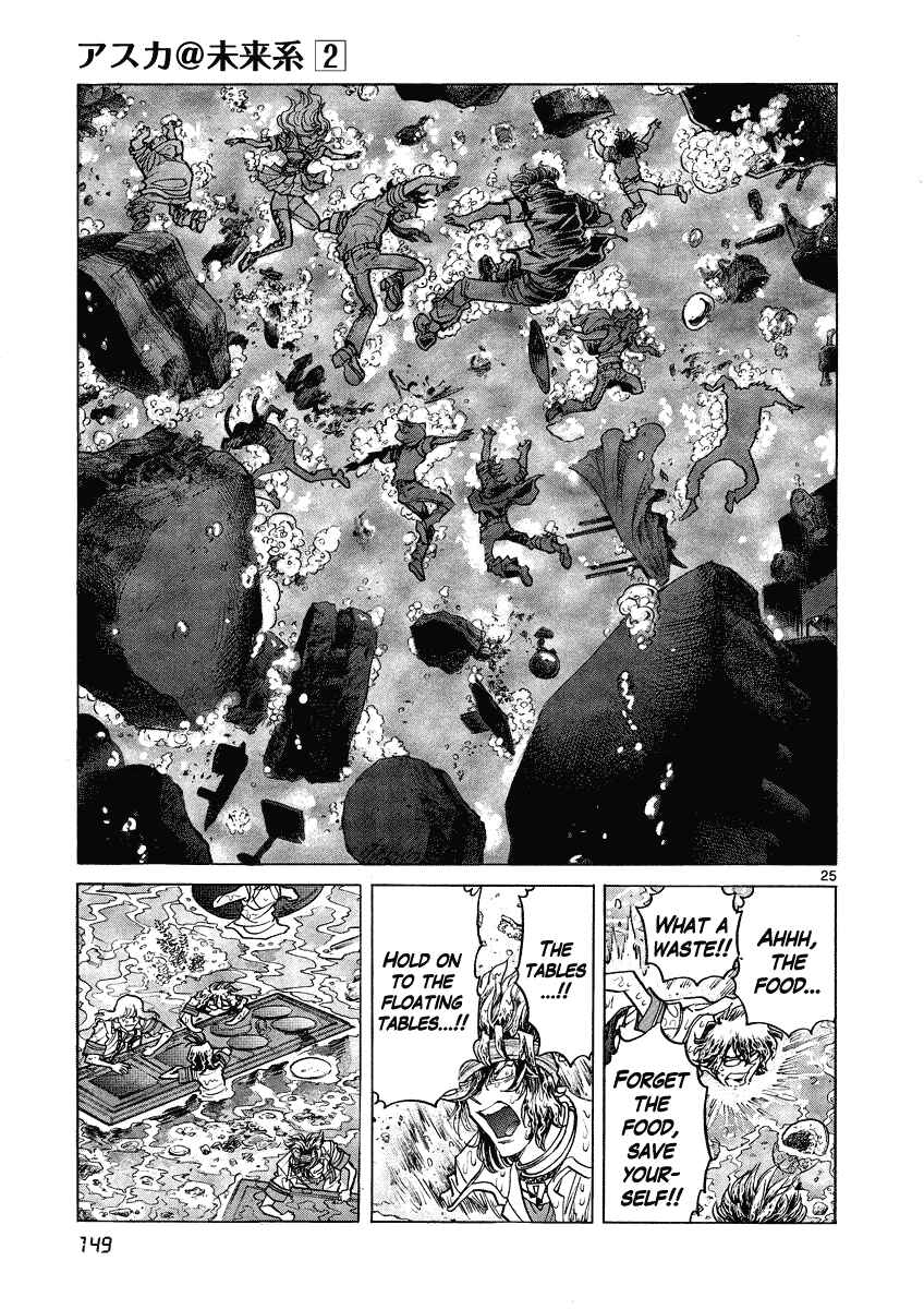 Page 24 Chapter 11 Asuka@Future.Come