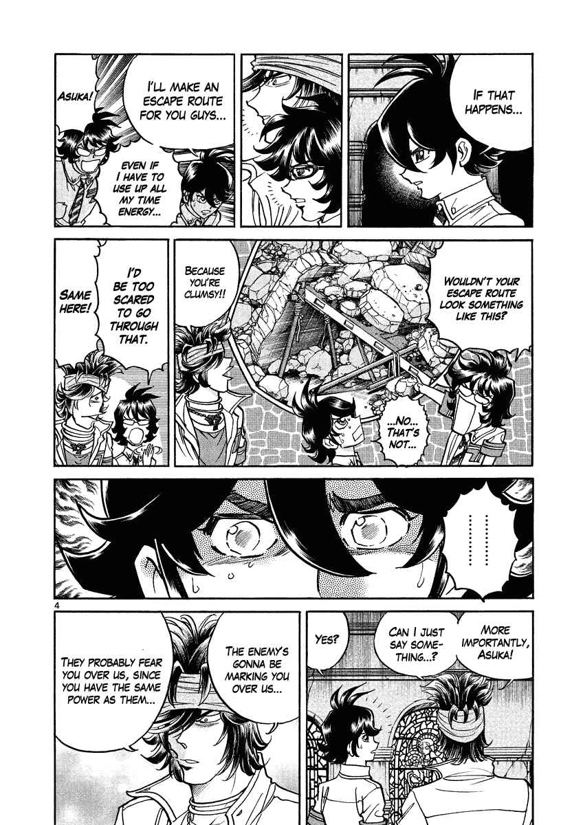 Page 4 Chapter 11 Asuka@Future.Come