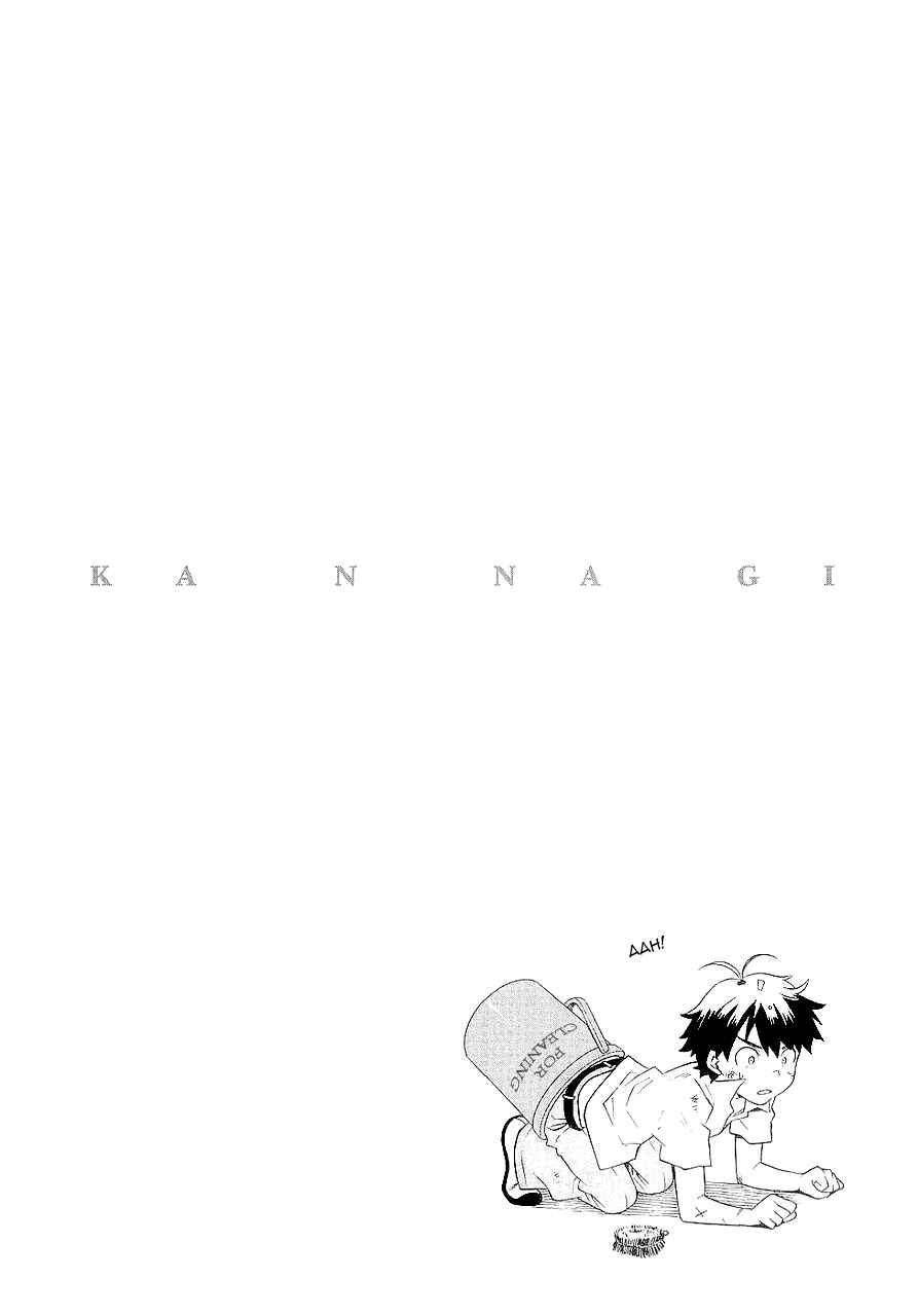 Page 3 Chapter 15 Kannagi