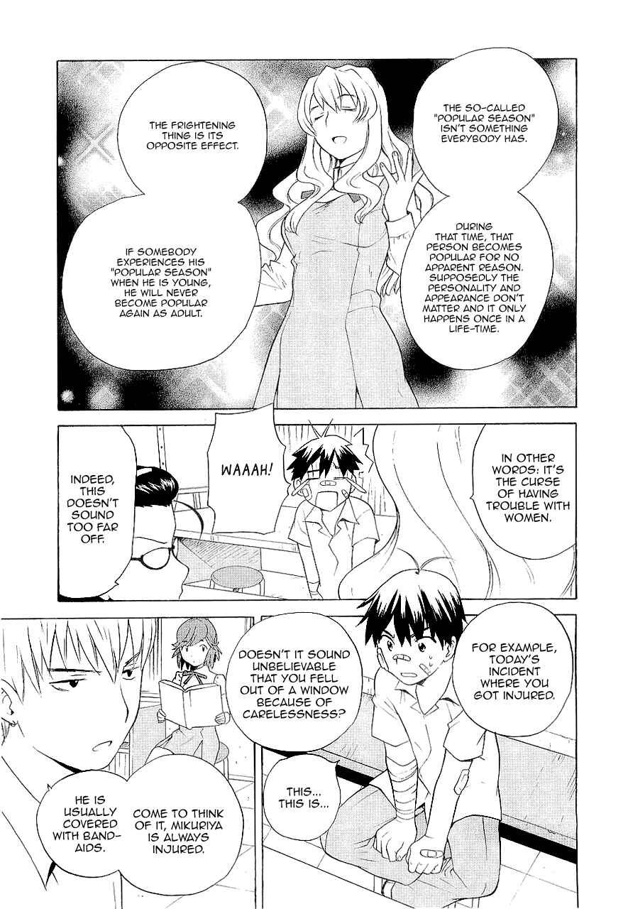 Page 6 Chapter 15 Kannagi