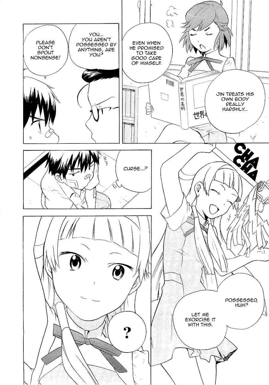 Page 7 Chapter 15 Kannagi