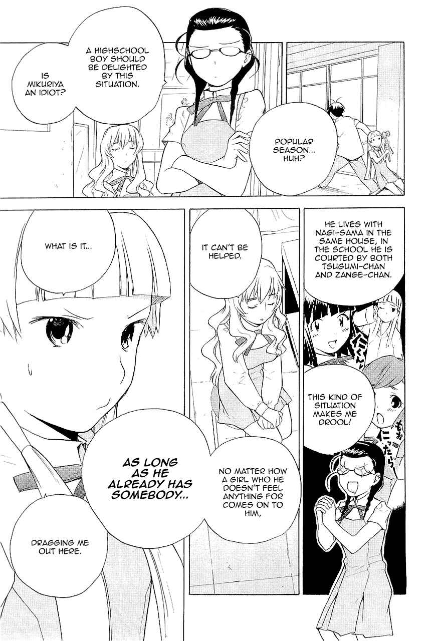 Page 8 Chapter 15 Kannagi