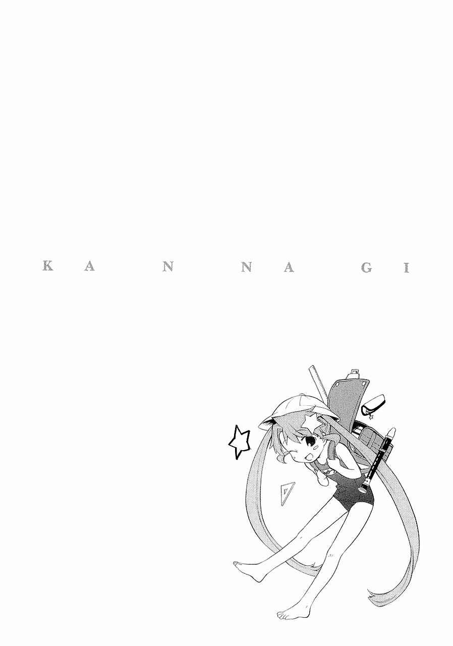 Page 1 Chapter 22 Kannagi