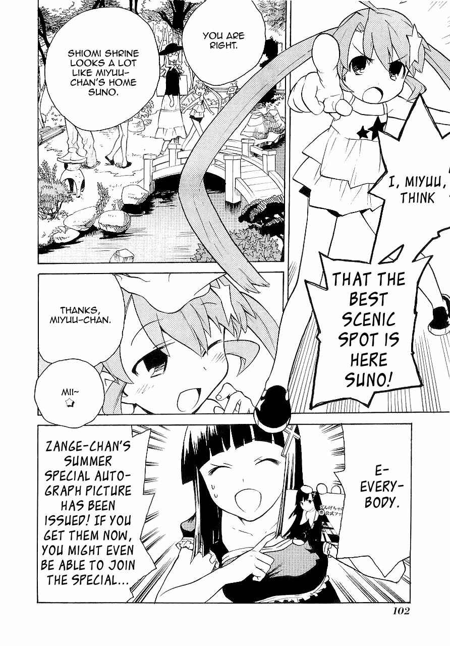 Page 13 Chapter 22 Kannagi