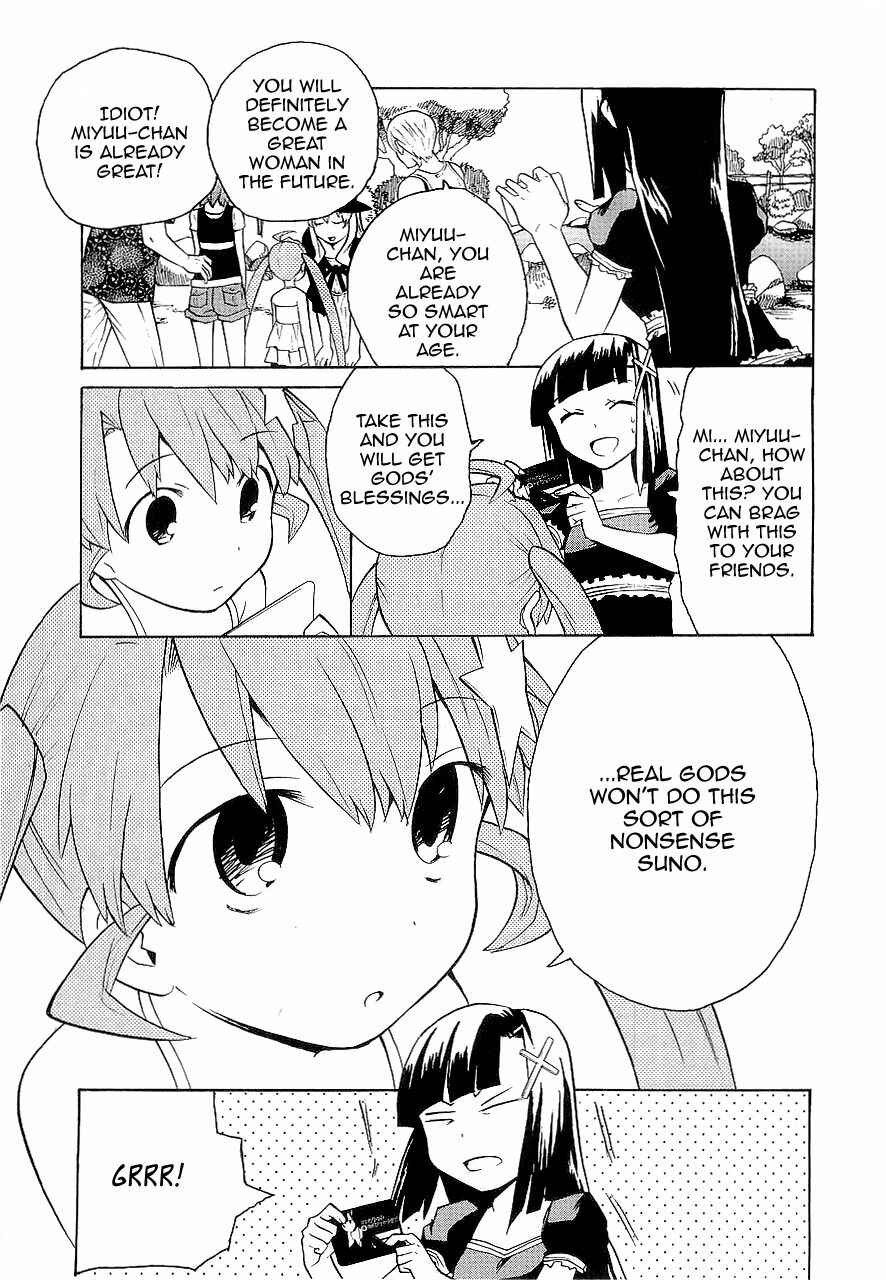 Page 14 Chapter 22 Kannagi