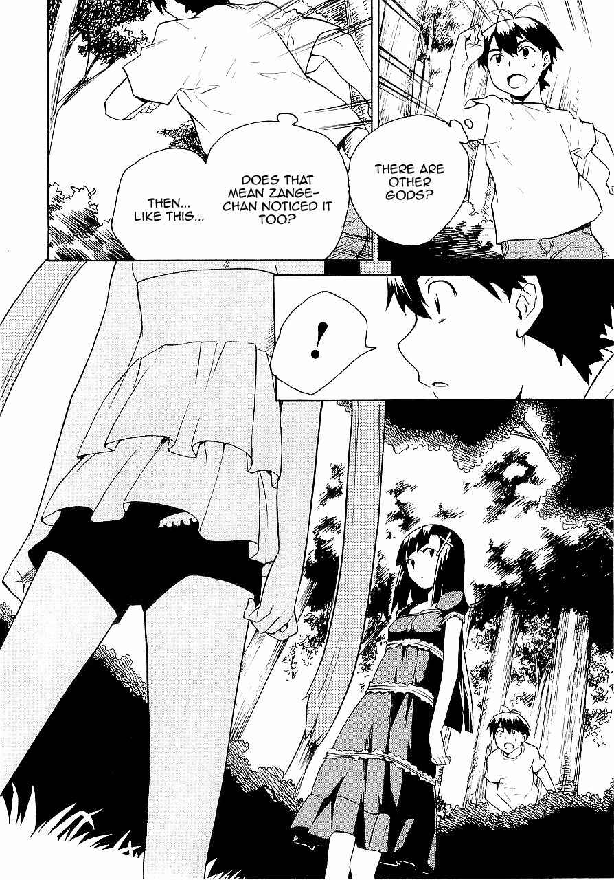 Page 15 Chapter 22 Kannagi