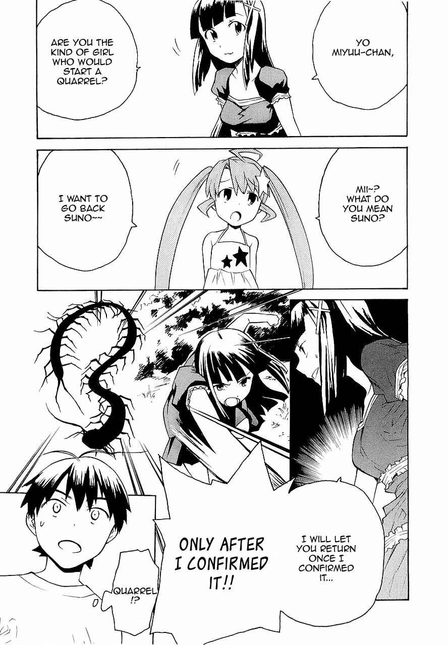 Page 16 Chapter 22 Kannagi