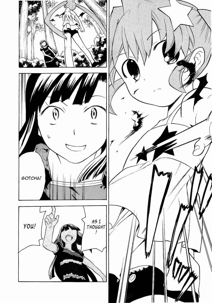 Page 17 Chapter 22 Kannagi
