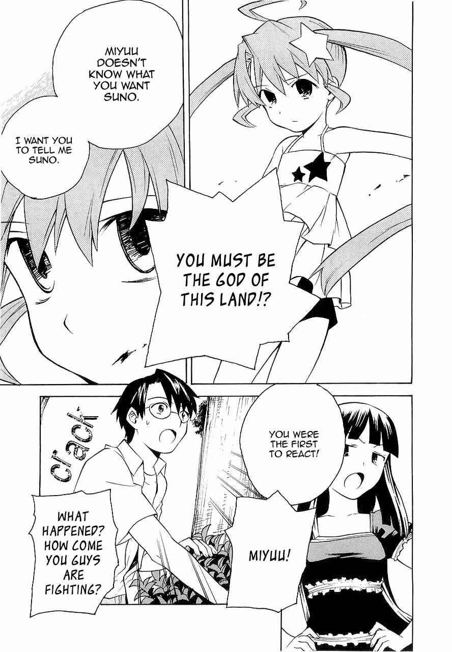 Page 18 Chapter 22 Kannagi
