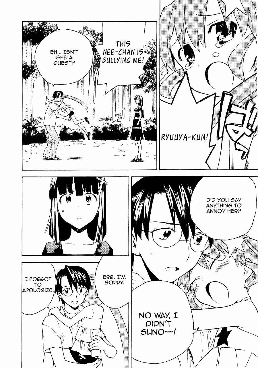 Page 19 Chapter 22 Kannagi