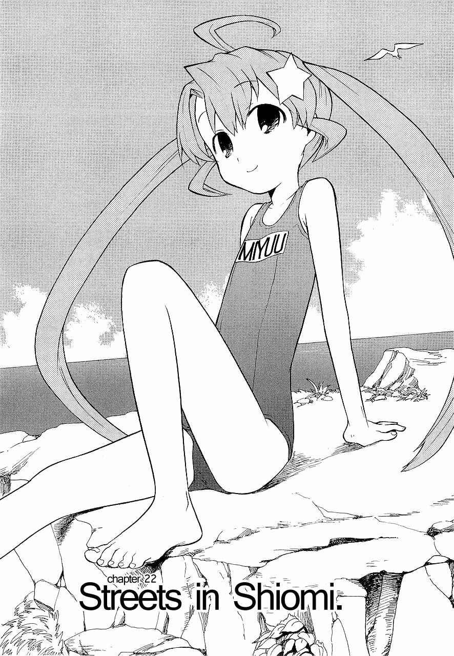 Page 2 Chapter 22 Kannagi