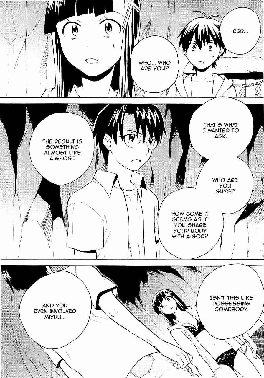 Page 25 Chapter 22 Kannagi