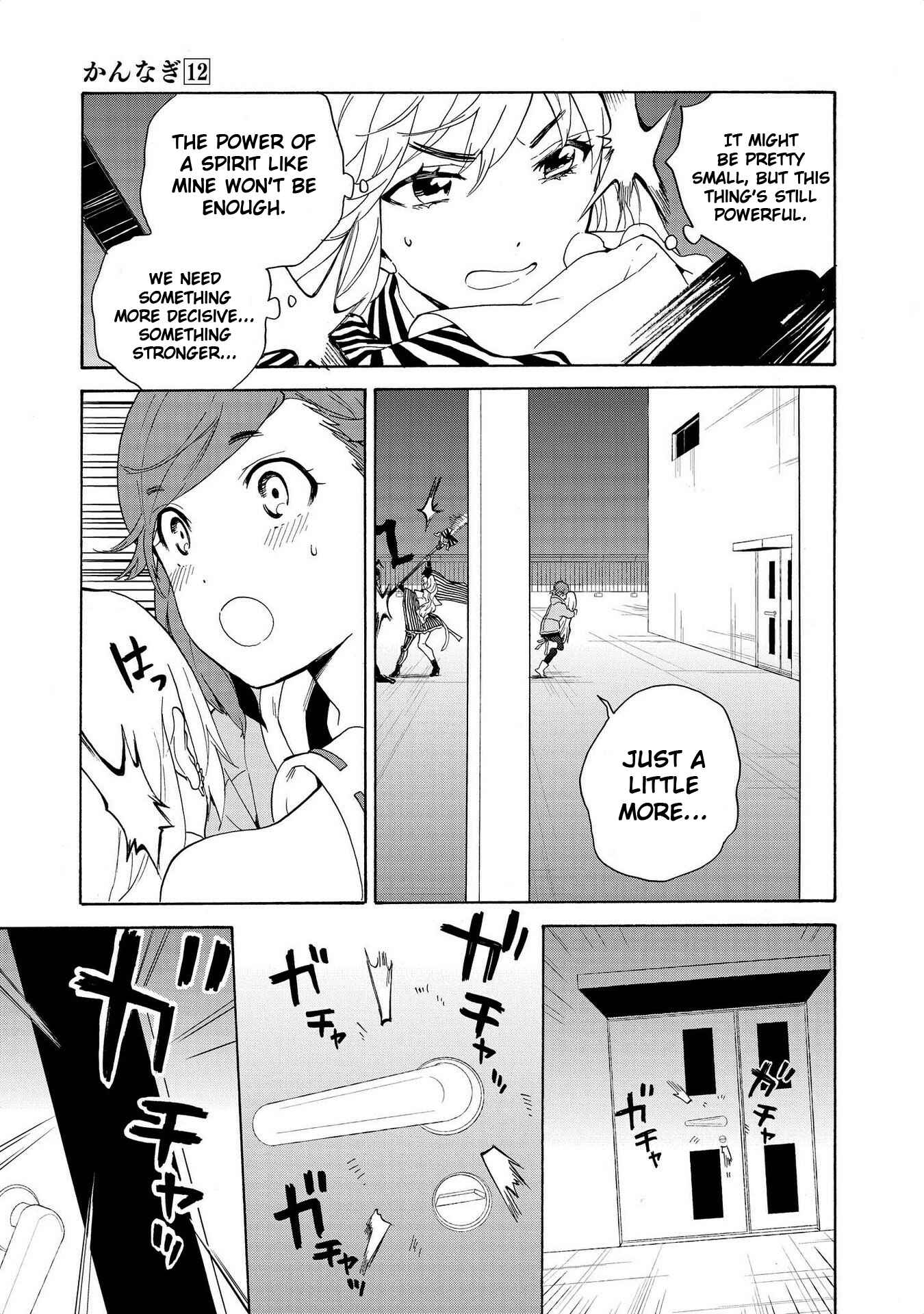 Page 14 Chapter 72 Kannagi