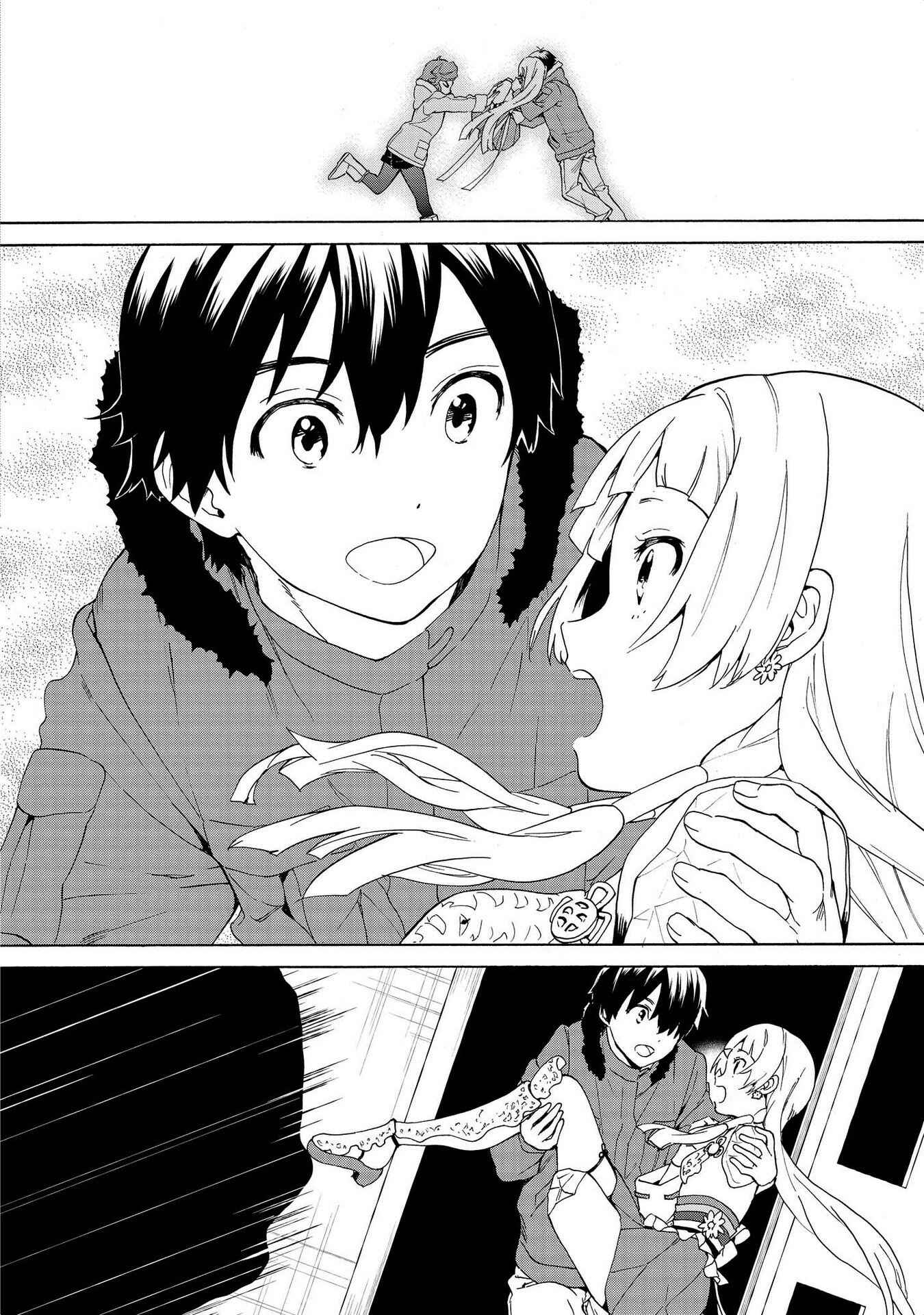 Page 17 Chapter 72 Kannagi