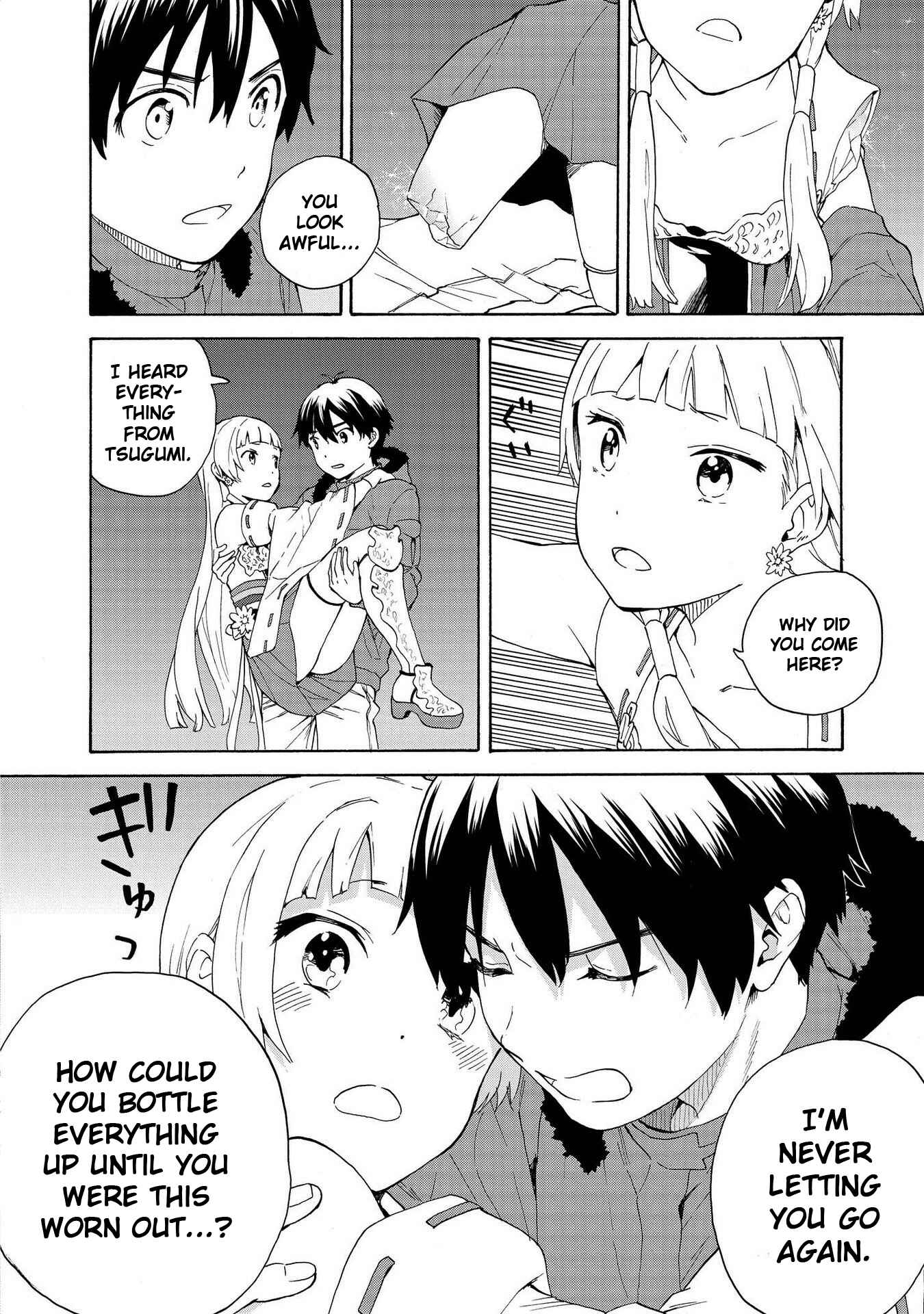 Page 19 Chapter 72 Kannagi