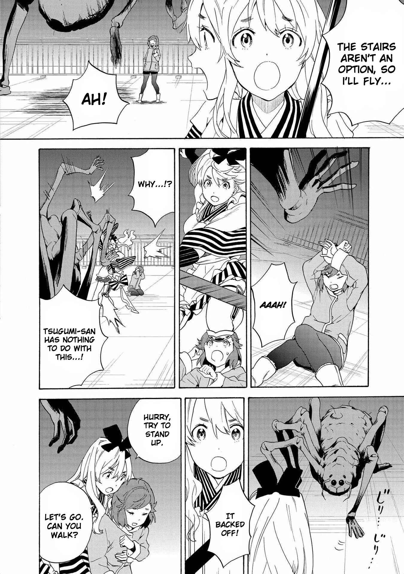 Page 21 Chapter 72 Kannagi