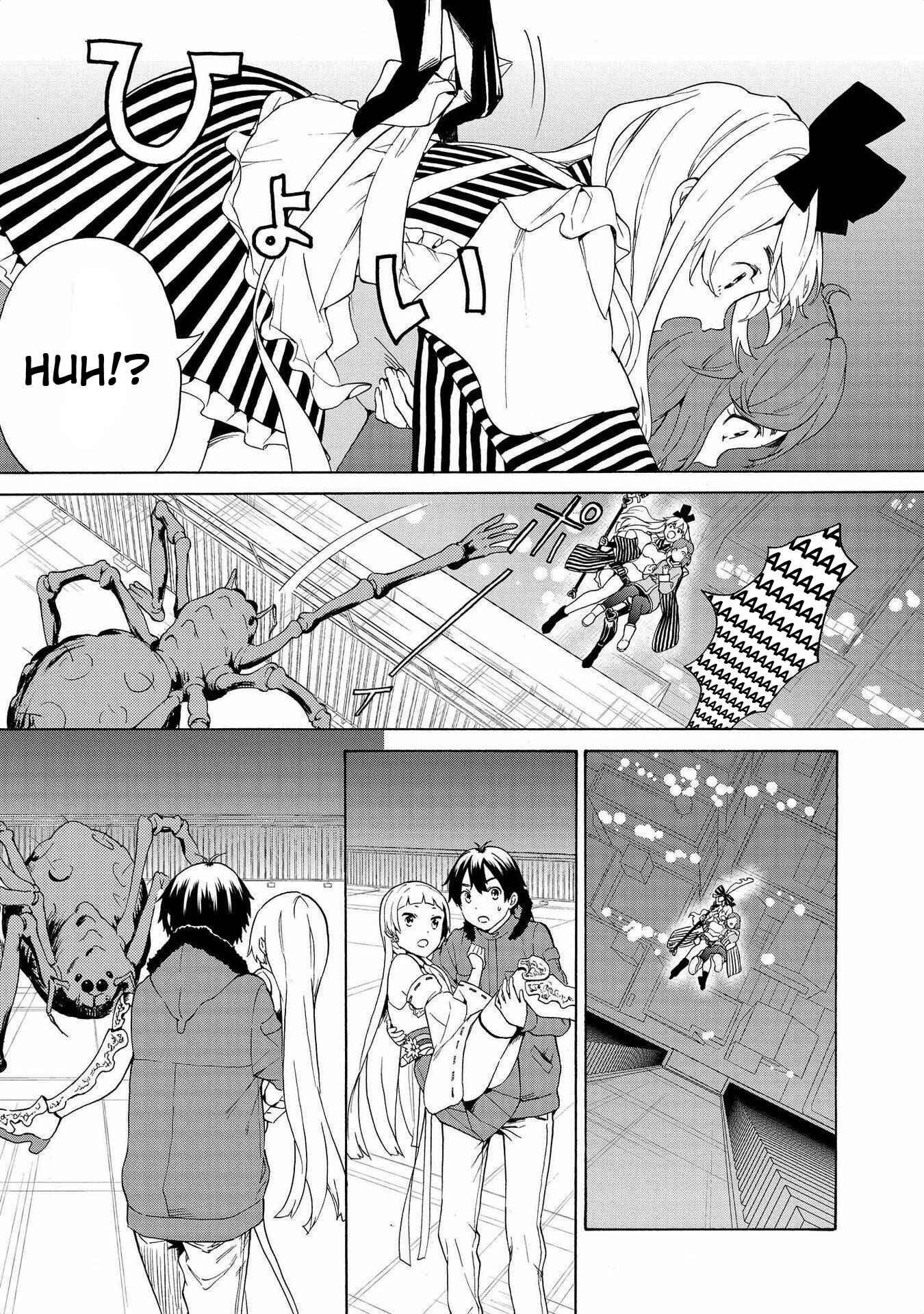 Page 22 Chapter 72 Kannagi