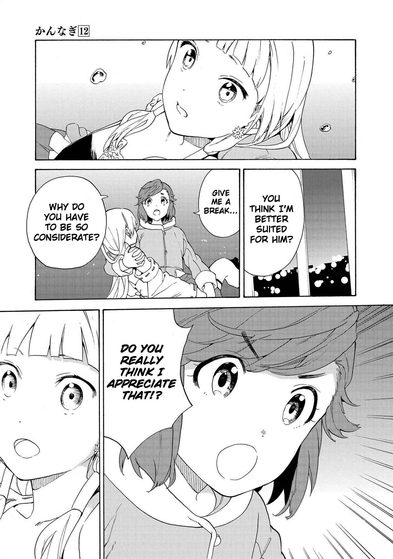 Page 8 Chapter 72 Kannagi