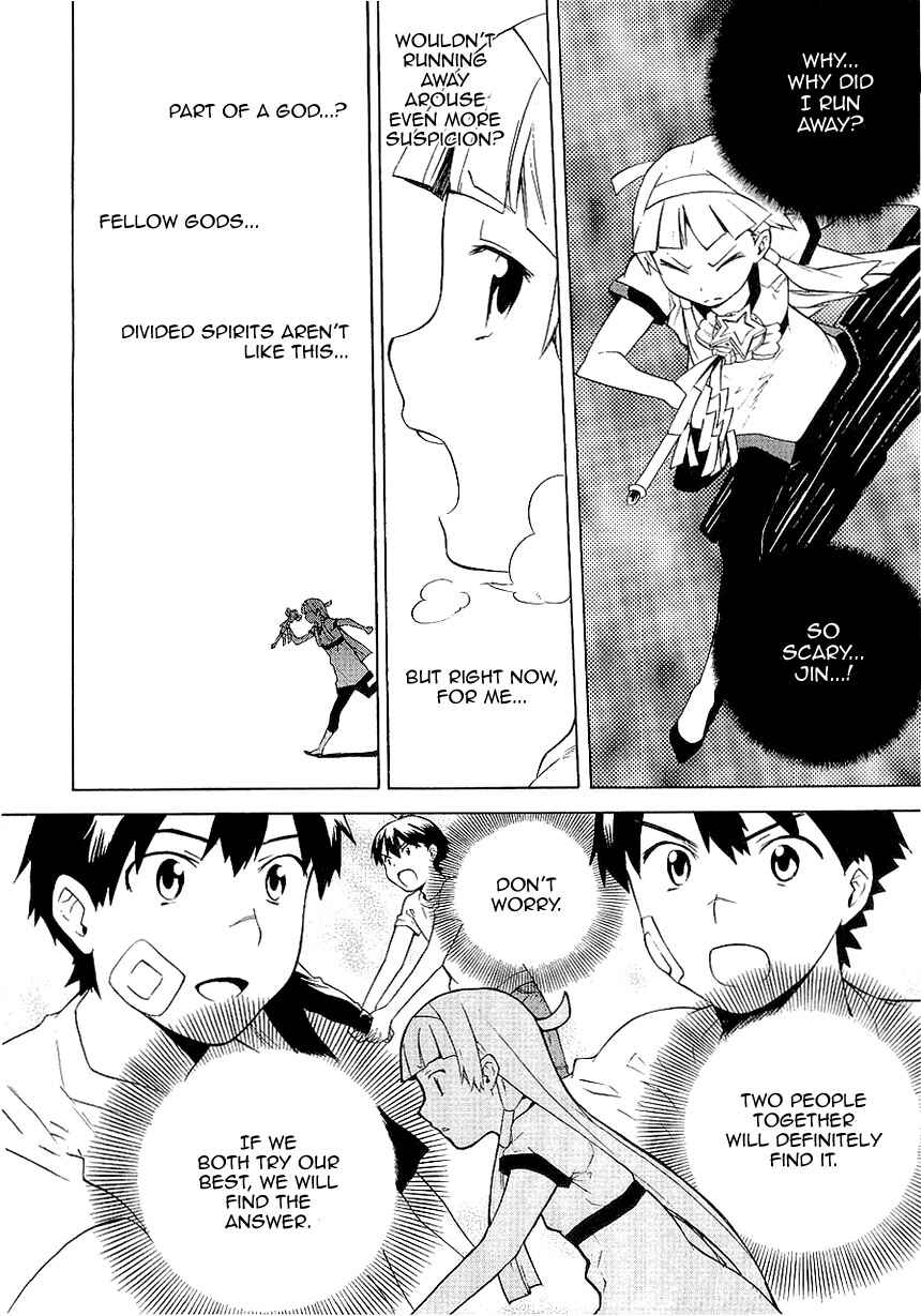 Page 10 Chapter 23 Kannagi