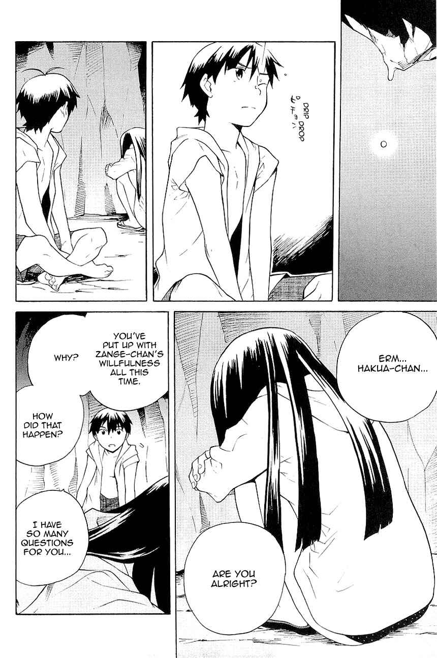 Page 12 Chapter 23 Kannagi