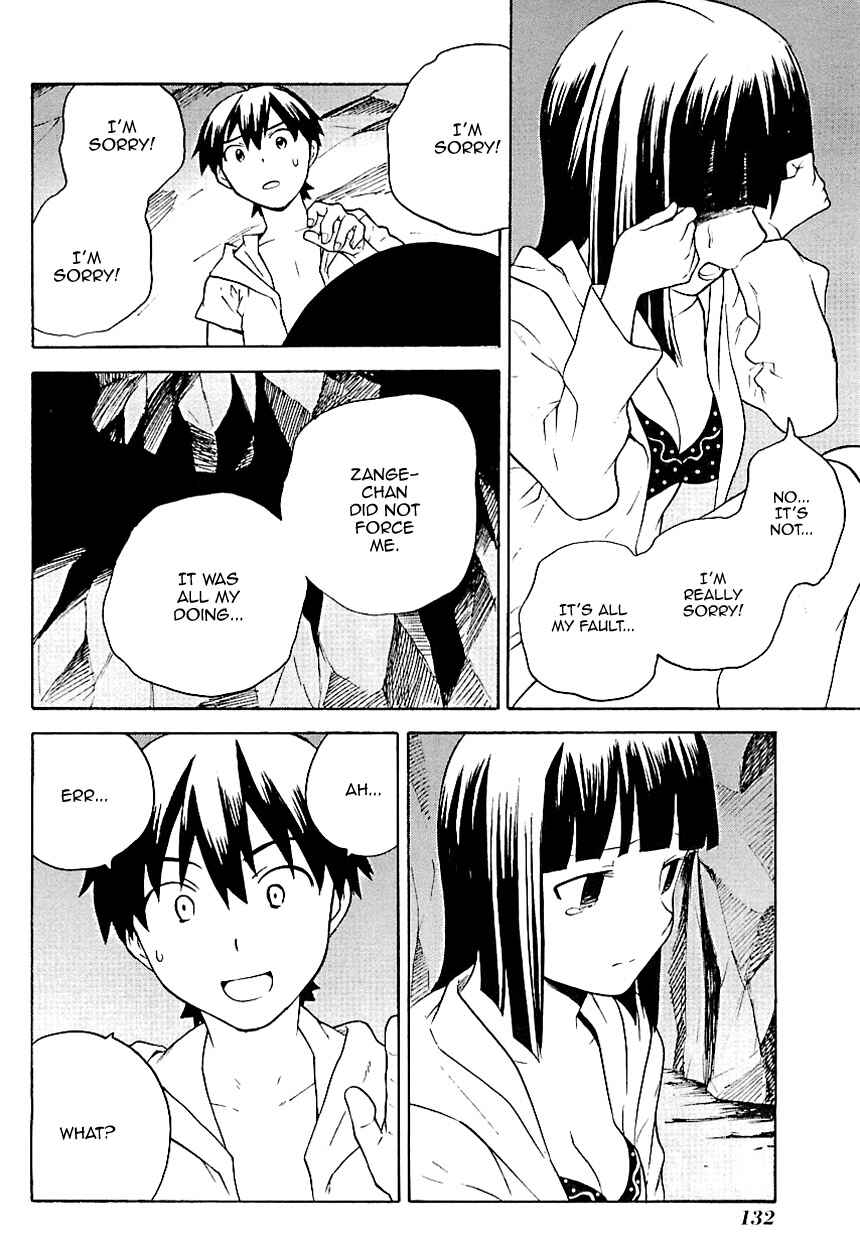 Page 14 Chapter 23 Kannagi