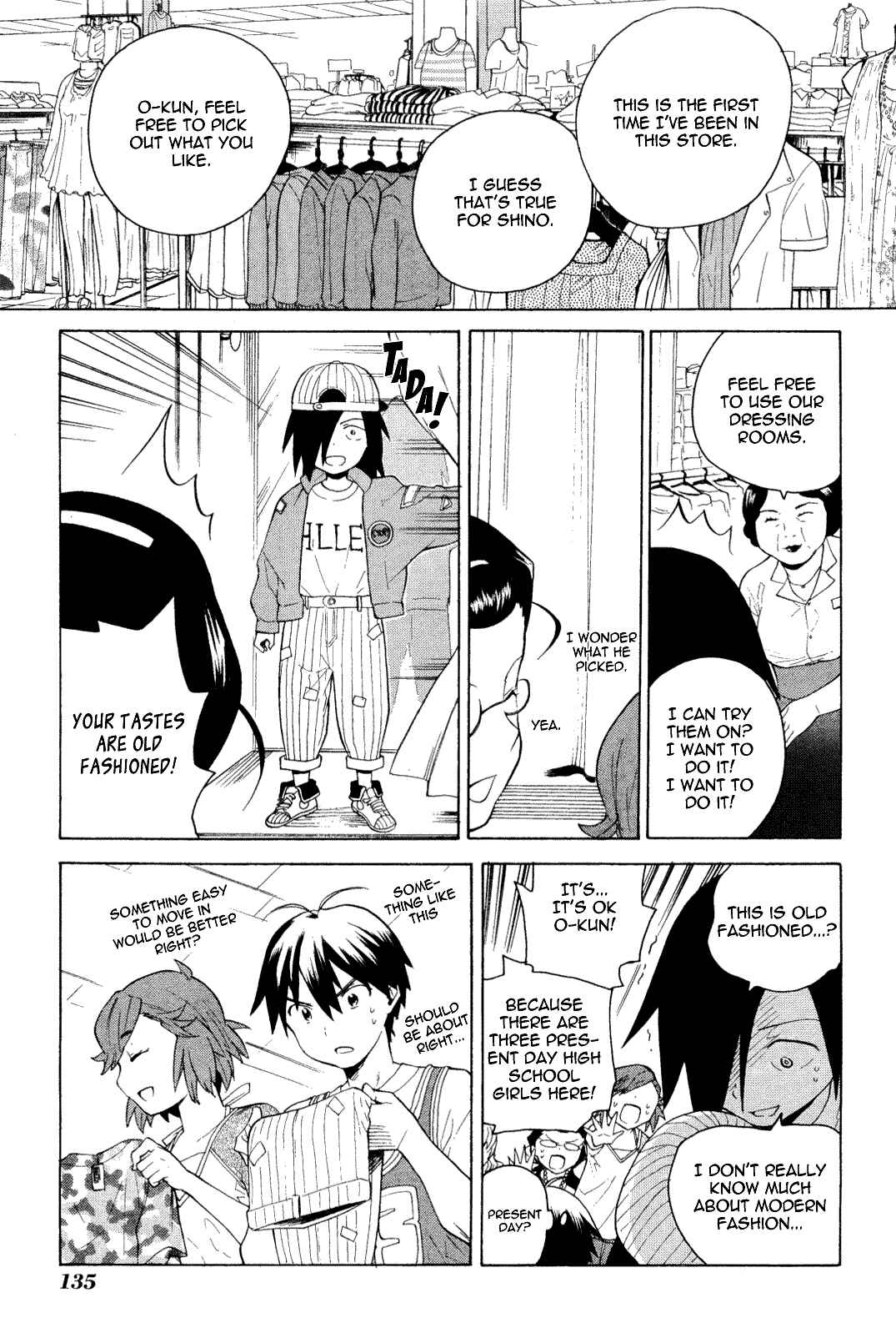 Page 13 Chapter 33 Kannagi