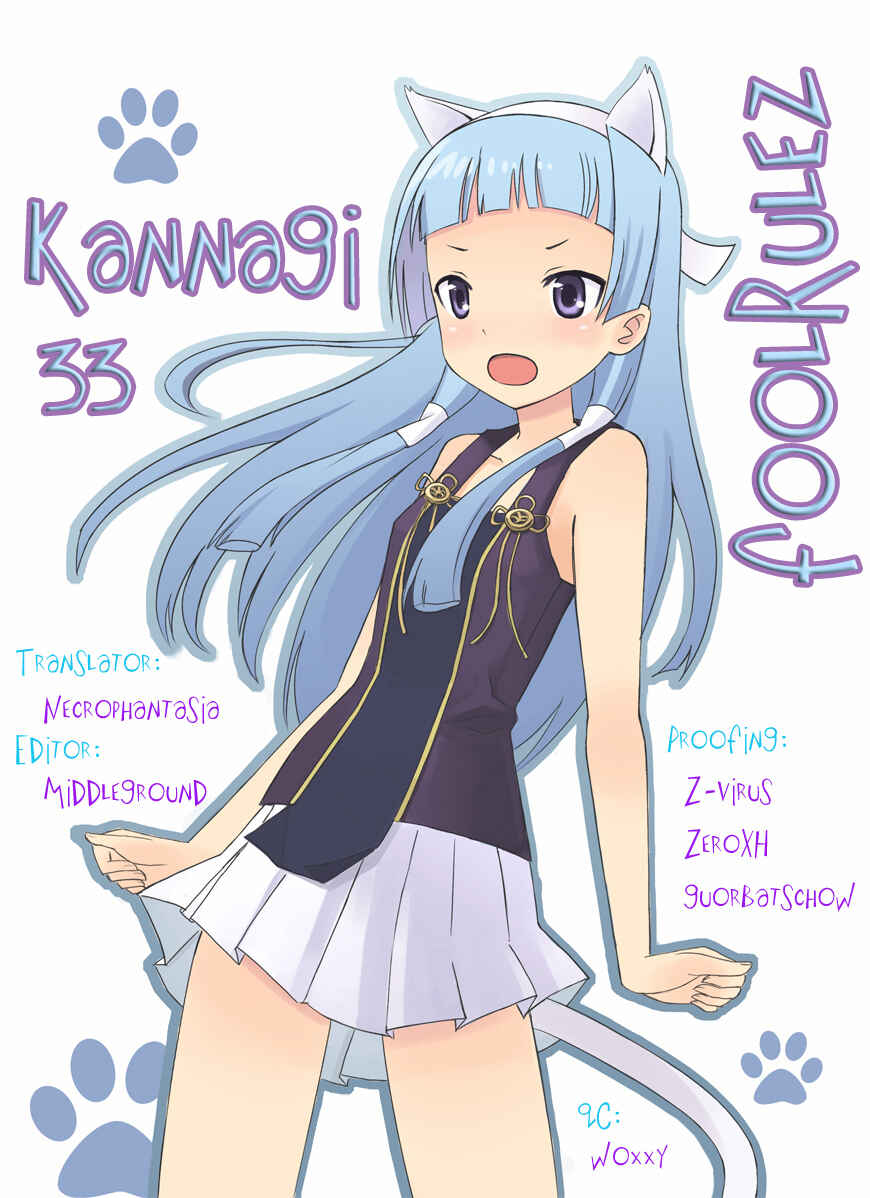 Page 19 Chapter 33 Kannagi