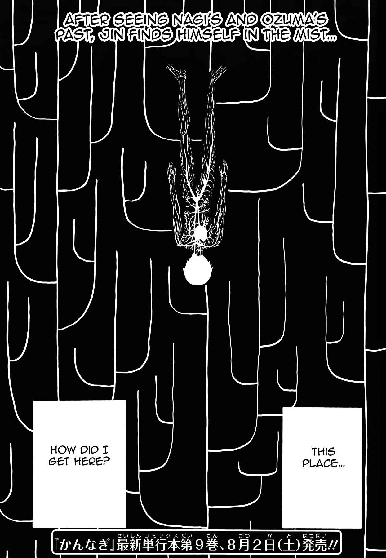 Page 1 Chapter 55 Kannagi