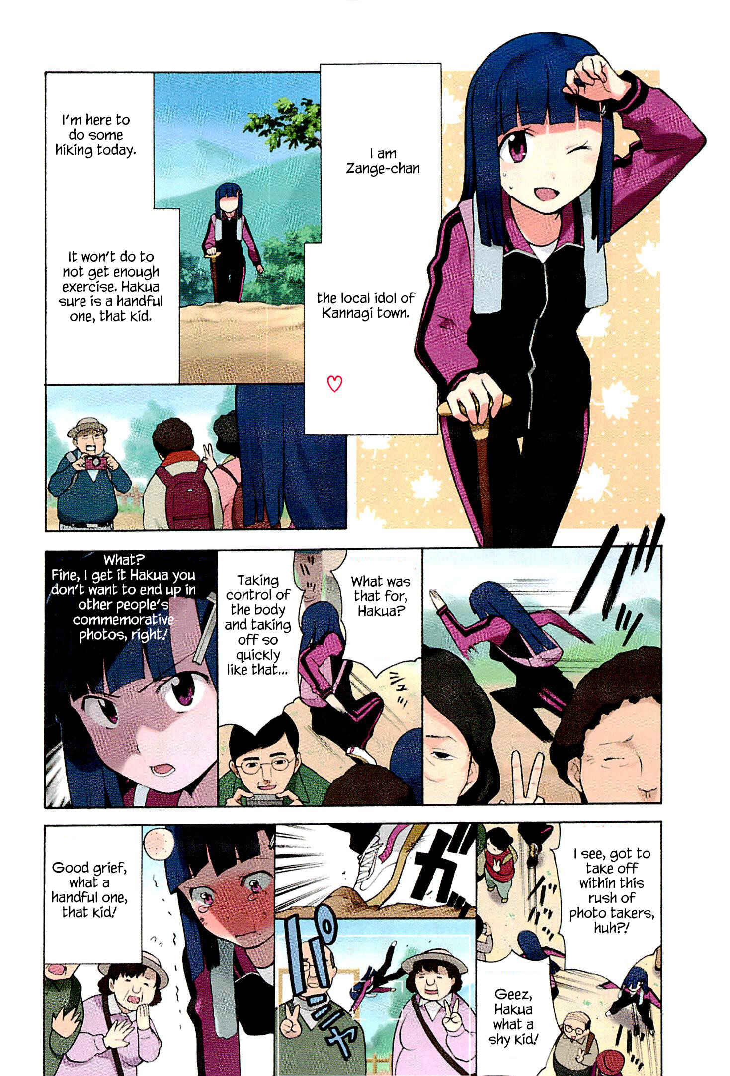 Page 2 Chapter 48.7 Kannagi